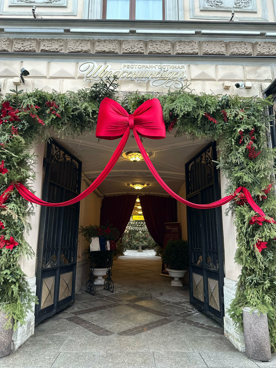 Гостиница Екатерина Санкт-Петербург-215