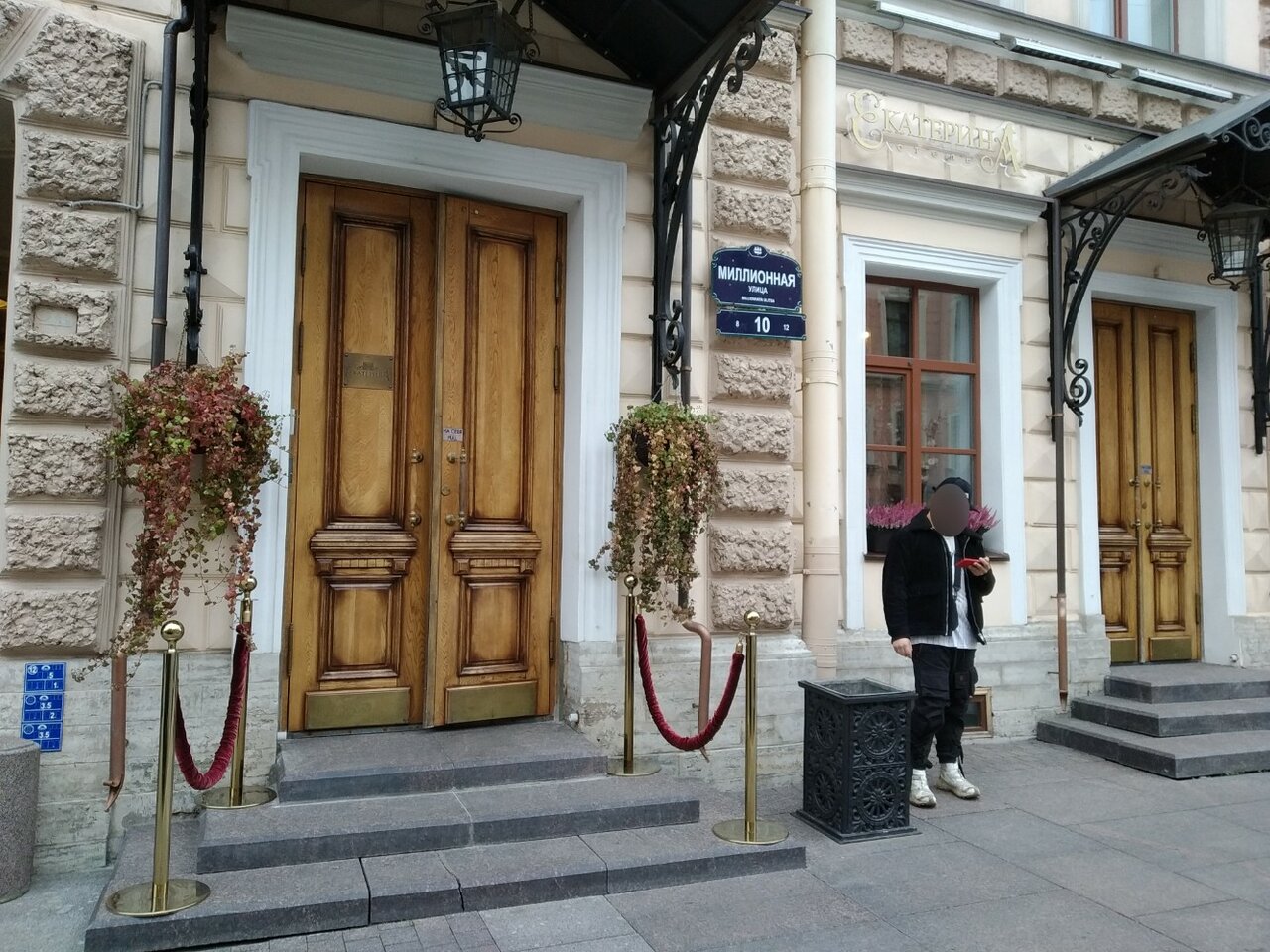 Гостиница Екатерина Санкт-Петербург-149