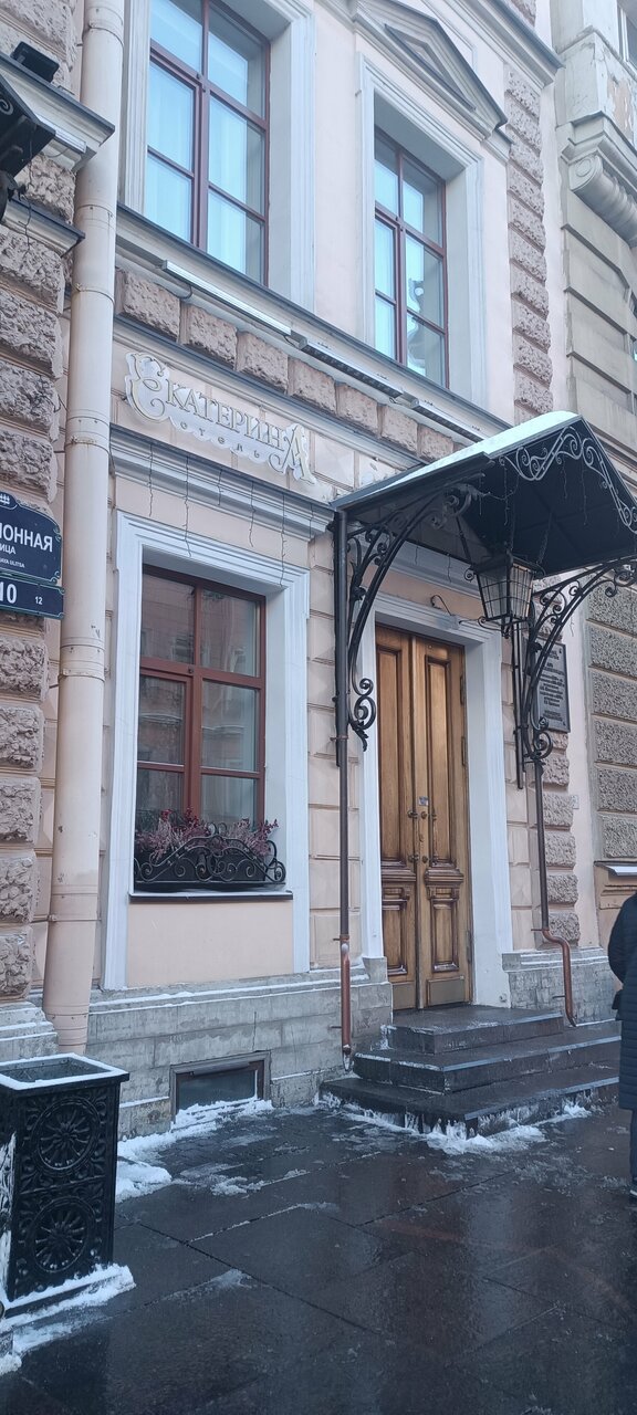 Гостиница Екатерина Санкт-Петербург-132