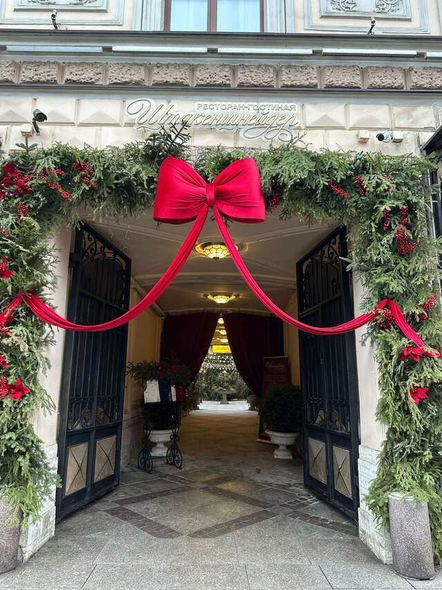 Гостиница Екатерина Санкт-Петербург-214