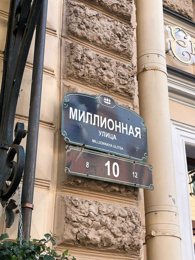 Гостиница Екатерина Санкт-Петербург-227