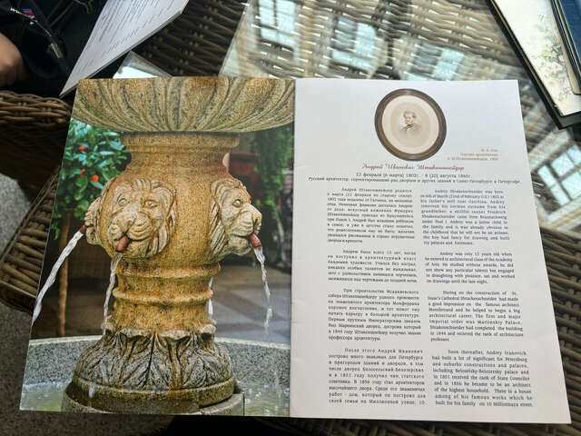 Гостиница Екатерина Санкт-Петербург-230